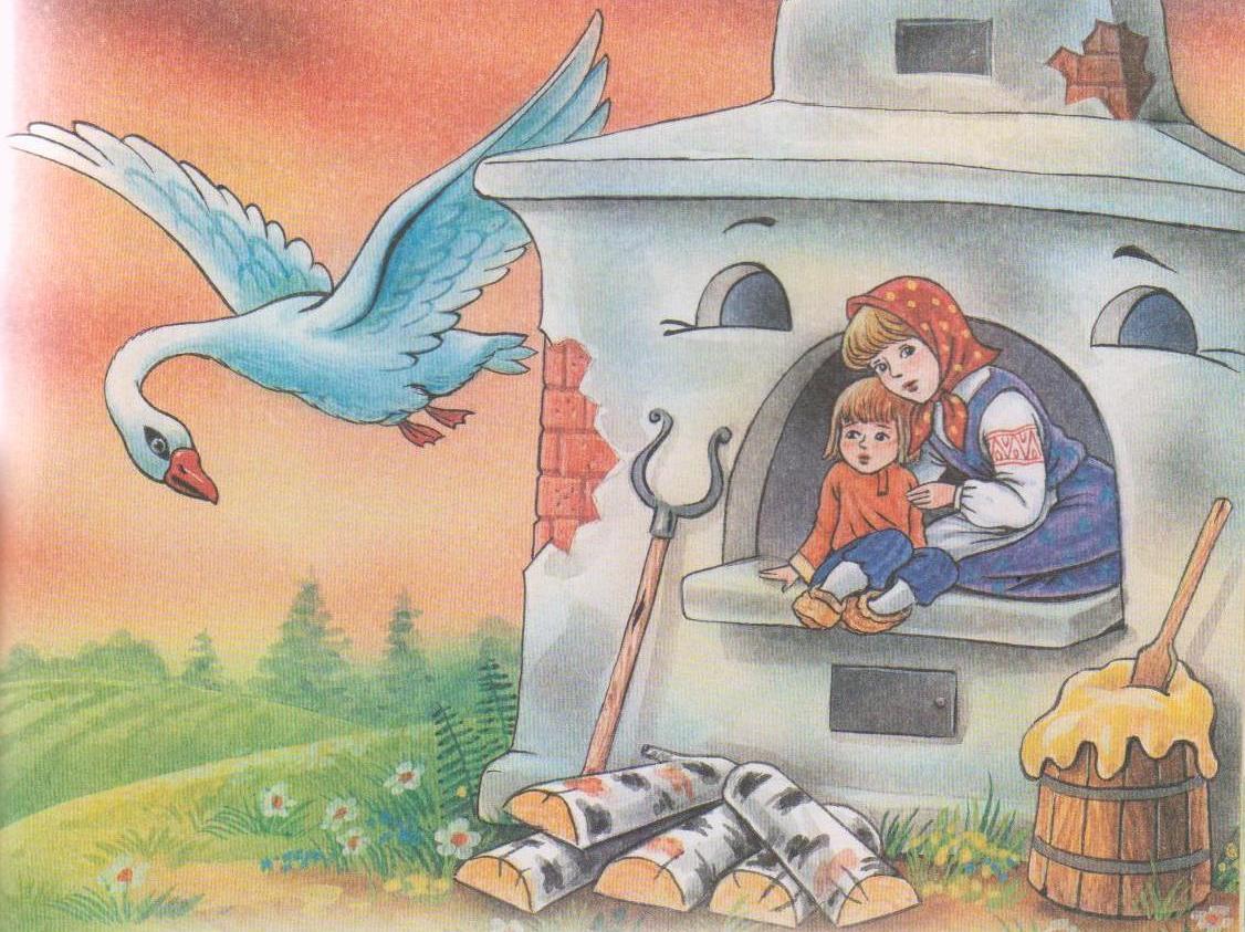 Иллюстрация к сказке гуси лебеди для детей